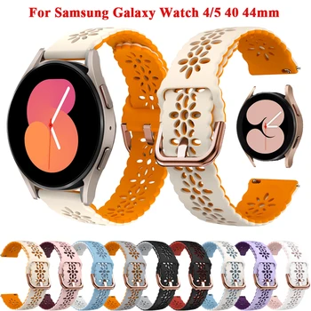 20mm החלפת Smartwatch רצועה עבור Samsung Galaxy לצפות 5 Pro/4 44 40 מ 