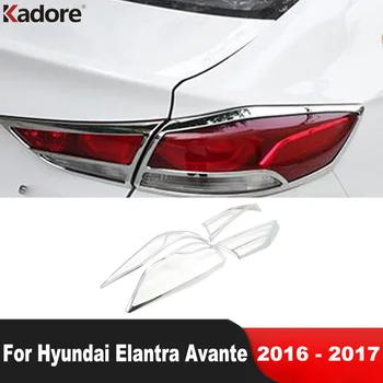 עבור יונדאי Elantra יחדיו-6 דור 2016 2017 כרום אחורי לרכב מנורת אור לכסות לקצץ לוח אחורי אביזרים לחיתוך