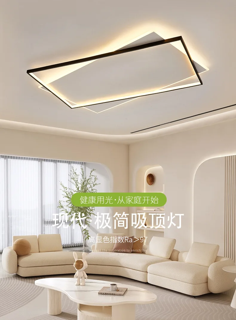 חדש ספקטרום הגנה העין אור תקרת הסלון אור מודרניים אור תקרת LED