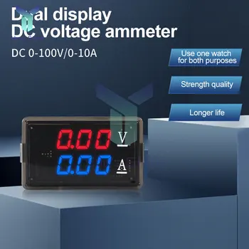 1Pcs באיכות גבוהה DC0-100V 10A מד הזרם מודד כחול + אדום LED מגבר אולטרה צריכת חשמל נמוכה Dual Digital Volt Meter מד