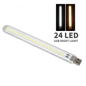 24LED נייד Mini אור LED USB אור הספר פנס קריאה לילות אור לבן, 5V כוח עבור מחשב נייד מחשב נייד כוח