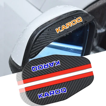 2pcs המכונית בצד המראה גשם הגבה מגן סיבי פחמן עבור סקודה Karoq 2017 2018 2019 2020 2021 2022 2023