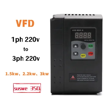 3kw VFD AC 220V 1.5 kw 2.2 KW תדר משתנה כונן VFD ממיר תדירות מהפך בקר מהירות 3-שלב מוטורי