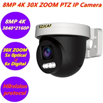 4K 8MP 30X זום פו האנושי זיהוי PTZ IP מצלמה RTMP Hikvision פרוטוקול חיצוני מהירות גבוהה כיפה PTZ צבע המצלמה IR 30M