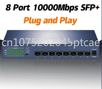 8 יציאות SFP+ של 10 ג ' יגה ביט כל-אופטית יציאת מתג לא מנוהל Plug and Play TL-ST1008F 8 פורטים 10 Gigabit SFP+ יציאה אופטית