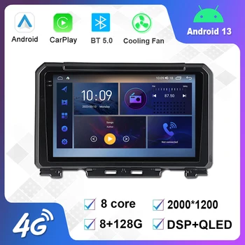 9 אינץ אנדרואיד 12.0 נגן מולטימדיה אוטומטי רדיו סוזוקי ג ' ימיני 2019 2020 GPS Carplay 4G WiFi Bluetooth DSP