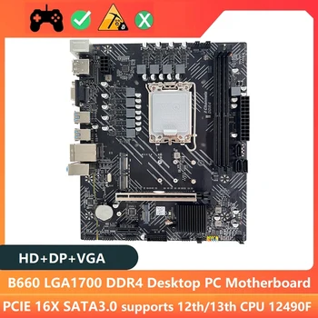 B660 D4 שולחן העבודה של מחשב לוח האם LGA1700 HD+DP+VGA PCIE16X SATA3.0 לוח האם תומך 12490F 12/13 CPU