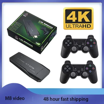 M8 וידאו, קונסולת משחק 64G מובנה 10000 משחק טלוויזיה רטרו קונסולת משחק סימולטור המשחק מקל אלחוטית בקר כפול קונסולת משחק