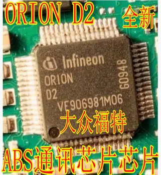 אוריון 0RION D2 ORIOND2 ABS חדש ומשלוח מהיר
