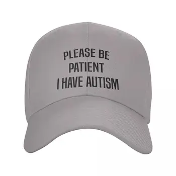 אנא, תהיה סבלני יש אוטיזם, אוטיסט כובע בייסבול למבוגרים היפ-הופ נהג משאית העובד כובע כובעי Snapback כובעי ספורט כובע קיץ הכובע