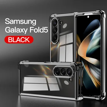 האחרון סגנון אלקטרוליטי שקוף טלפון Case for Samsung Galaxy Z קיפול 5 4 3 מקפלים 4 Fold3 Fold5 5G עם כריות אוויר כיסוי