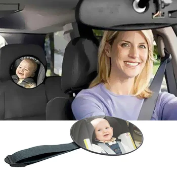 התינוק המכונית מראה תצוגת בטיחות במושב האחורי מראה התינוק מול אחורי וורד התינוק טיפול מרובע בטיחות ילדים לפקח על אביזרי רכב