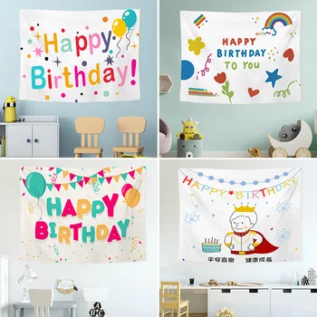 יום הולדת רקע בד תלוי בד שטיח מסיבת ילדים בן שנה צילום קישוט בד חיפוי קיר עיצוב חדר