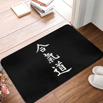 יפנית אייקידו דלת הכניסה בקומת הכניסה שטיח חיצוני אומנות לחימה אמבטיה מטבח שטיחון המוסך השטיח השטיח