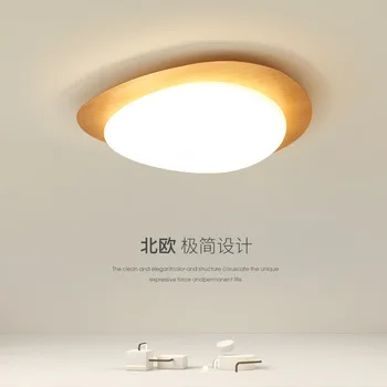 יפנית רטרו עץ מלא אור תקרת מרוצף מינימליסטי מודרני מרפסת חדר השינה, הסלון גופי תאורה דקורטיביים
