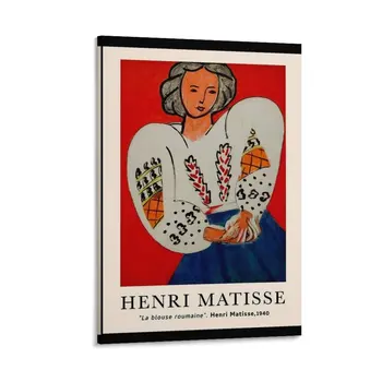 מאטיס : בציר 1940 לה חולצה Roumaine פרסום אמנות הדפס בד הציור יוקרה בסלון קישוט