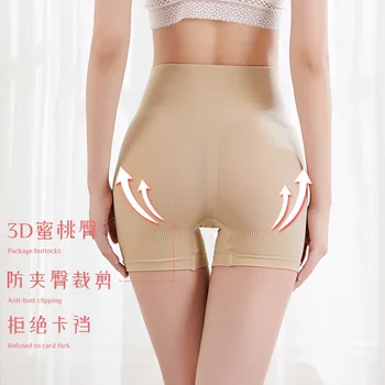 תחתוני נשים גבוהה המותניים הגוף מגבש להרזיה תחת מרים Shapewear נקבה Boyshort תחתונים הבטן בקרת בטיחות במכנסיים קצרים.
